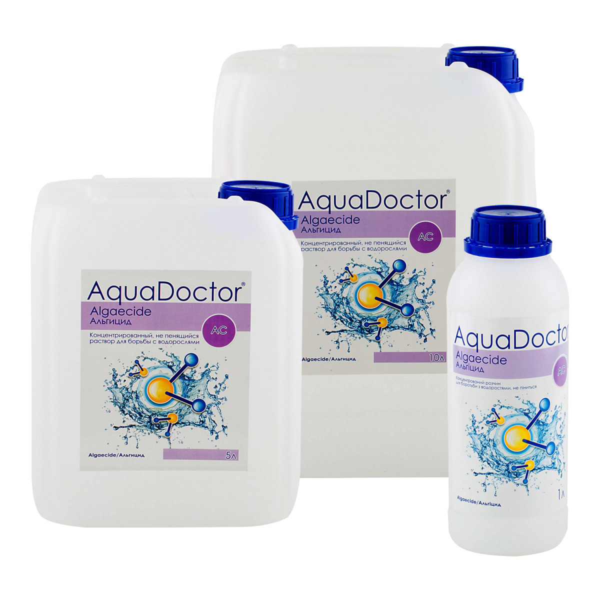 Альгицид AquaDoctor AC 5 л - фото 3 - id-p1667373965