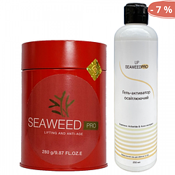 Набір для усунення помірної пігментації маска SeaweedPro з комплексом Actiwhite і алое екстрактом 280 грамів