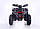 Квадроцикл Forte Braves 200 LUX чорно-червоний, бензиновий, фото 2