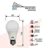 Светодиодная лампа Лед Е27 Right Hausen 9Вт 2700К А60