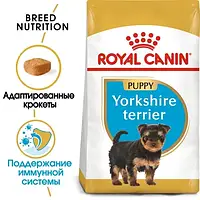 Сухой корм для щенков Роял Канин Royal Canin Yorkshire Terrier Puppy  500г