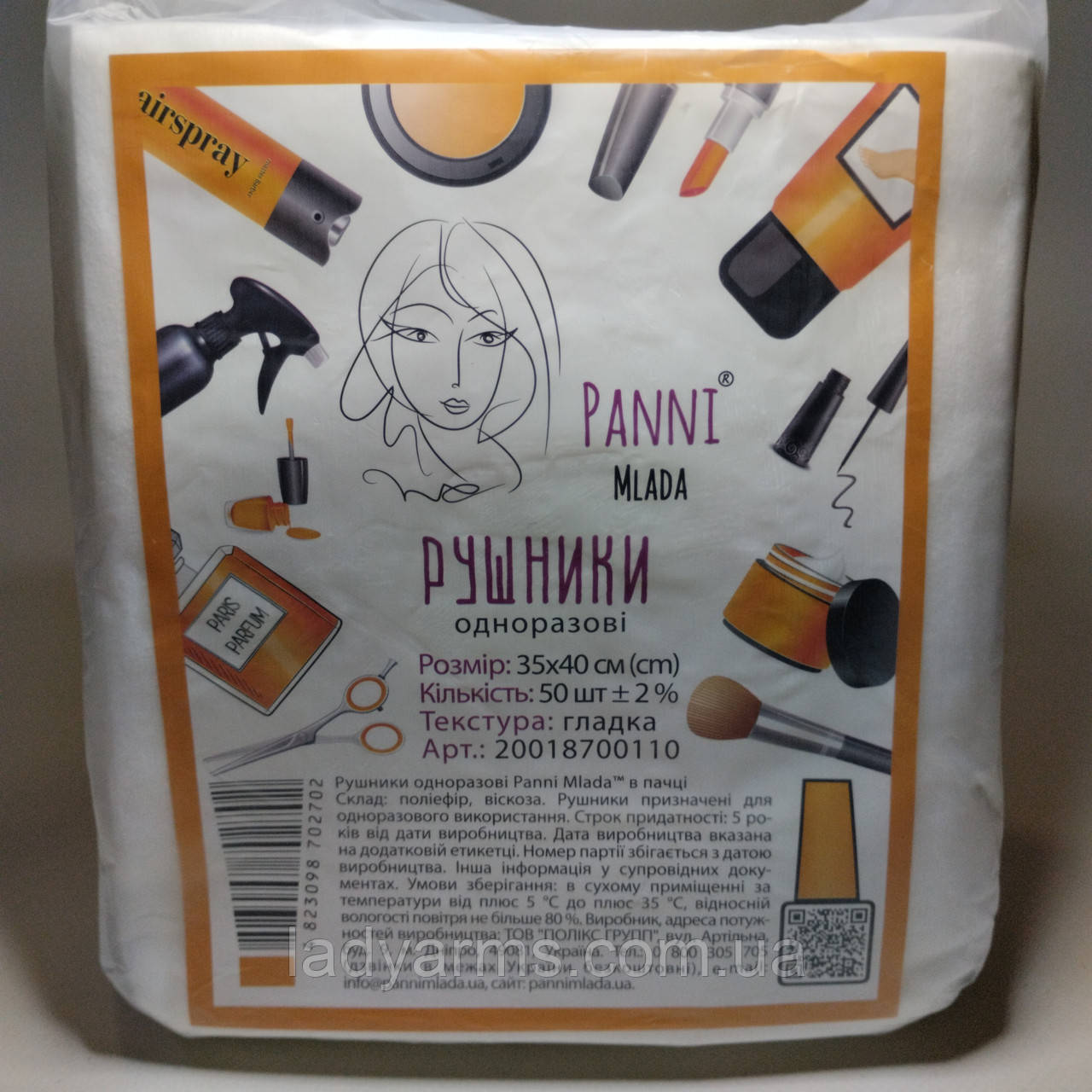 Рушники одноразові  Panni Mlada 35*40 см 50 шт 40 г/м2