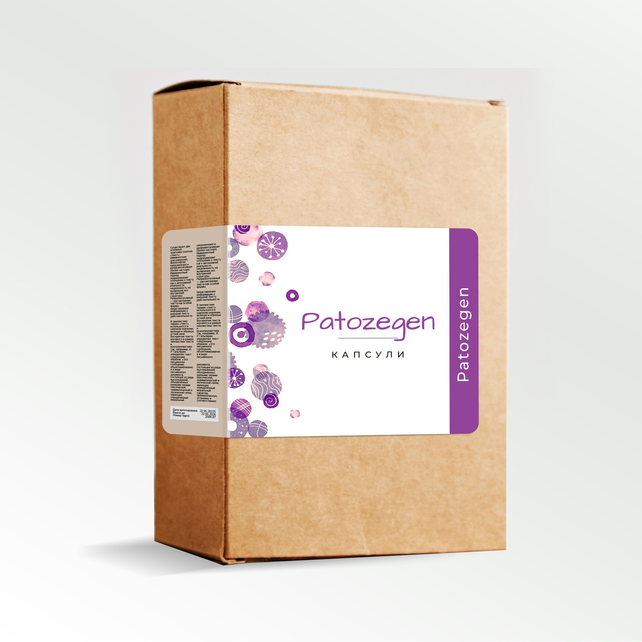 Гепатоз: Patozegen (Патозеген) капсули при гепатозі