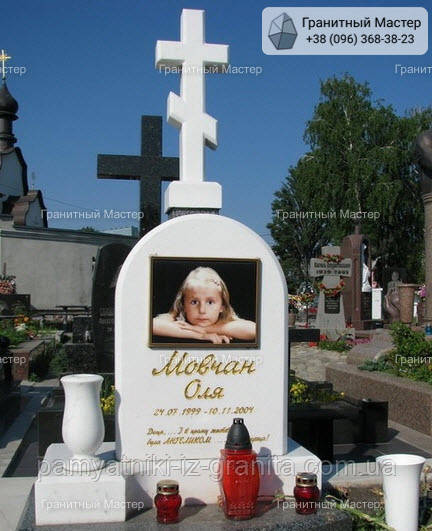 Дитячий пам'ятник № 373, фото 1