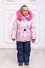 Комбінезон зимовий для дівчаток "Рожевий" 92, фото 2