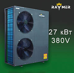 Тепловий насос повітря-вода Raymer FA-08 на 27  кВт 380-415V/50Hz/3n, до 240-280 кв.м.  (моноблочного типу)