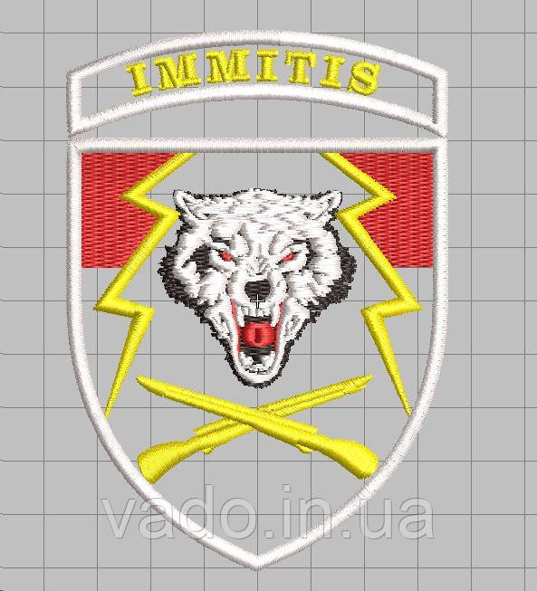 Шеврон "IMMITIS"