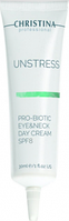 Unstress Probiotic Day cream Eye&Neck SPF 8 - Анстресс Дневной крем для глаз и шеи SPF 8 30 мл