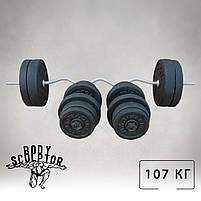Штанга W-подібним грифом + гантелі 107 кг Граніліт, фото 4