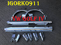 Порог VW Golf IV лівий Klokerholm гольф