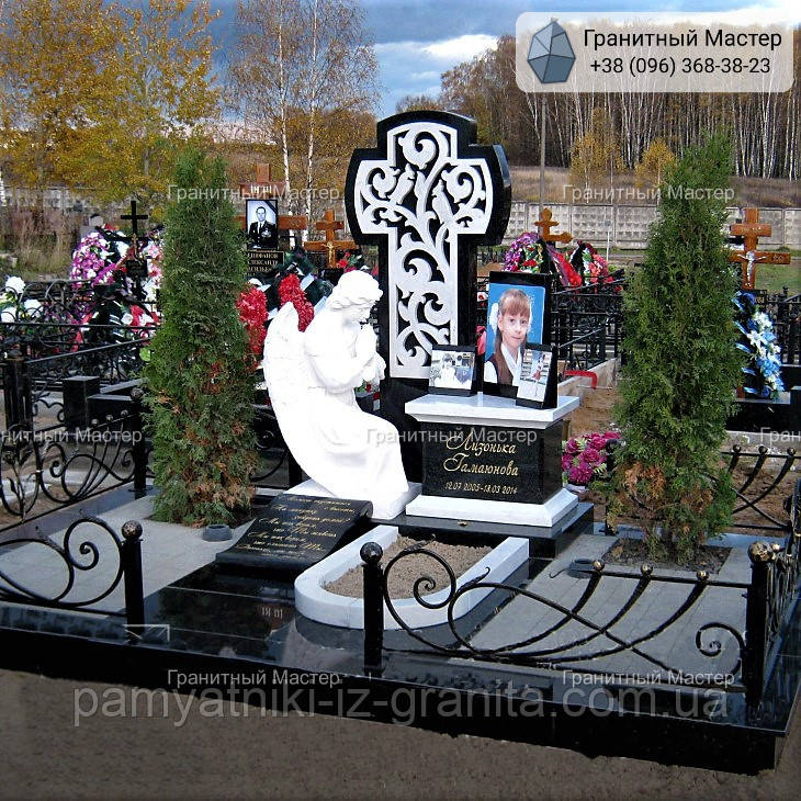 Дитячий пам'ятник № 207, фото 1