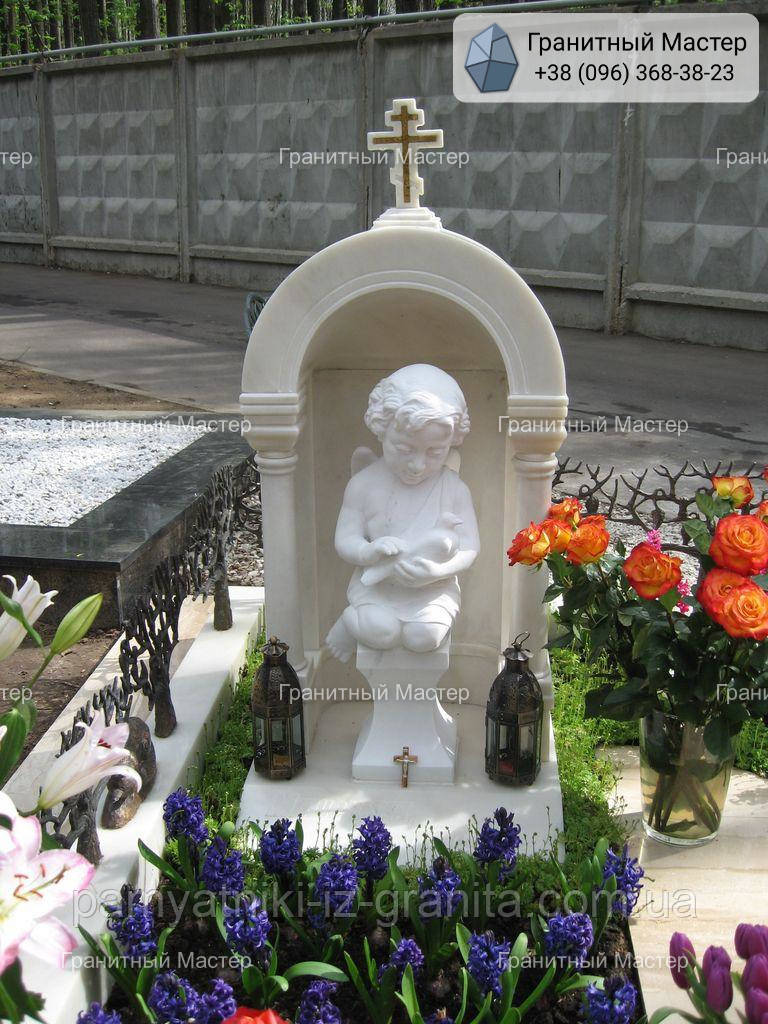 Дитячий пам'ятник № 444