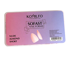 Гелевые типсы для наращивания Komilfo SoFast Nail Forms Nude Almond Short 300 шт