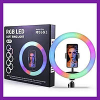 Кольцевая LED лампа RGB MJ18 45см 220V 3 крепл.тел+пульт Лампа селфи кольцо для фото с Держателем для телефона