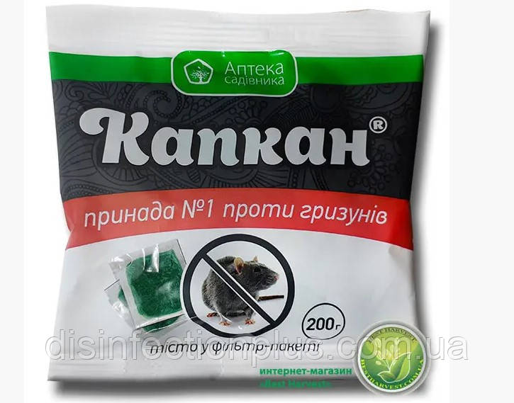Принада проти гризунів Капкан тісто 200 г