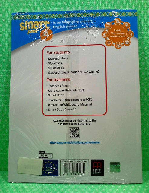 ウルザの物語　スケッチ　英語版　4枚セット ウルザの物語（Urza's Saga） 英語版 4枚セット EX+](スケッチ