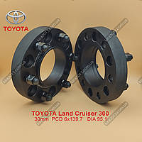 Колесные проставки адаптеры Тойота Ленд Крузер 300 30мм Toyota Land Cruiser 300 PCD 6x139.7 DIA 95.1