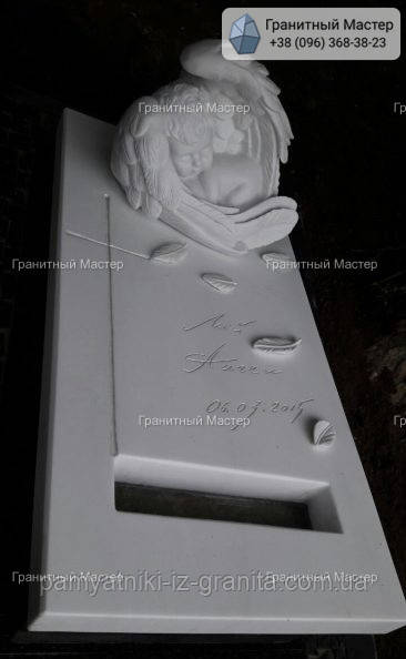 Дитячий пам'ятник № 393