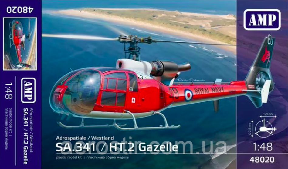 Aerospatiale/ Westland Gazelle 1/48 AMP 48020, фото 1