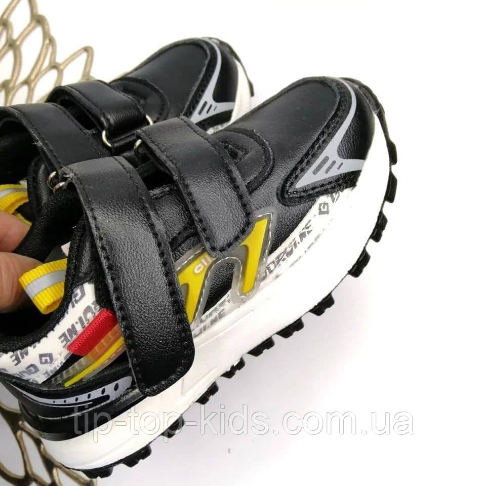 Кросівки для хлопчика Clibee 230 ВL-yellow чорні р. 29-17,3см, фото 1