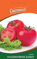 Томат Малиновий дзвін (Фасовка: 0,2 г)