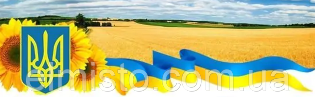 Привітання з Днем Незалежності України Привітання з Днем Незалежності України та Днем Державного Прапора України