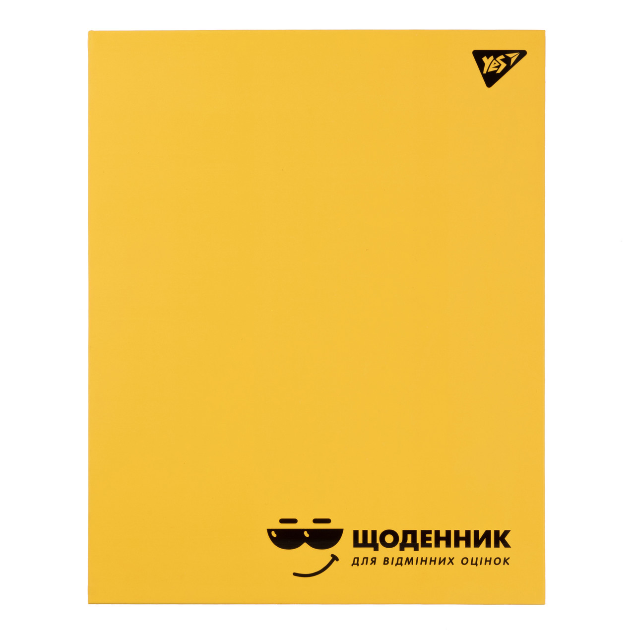 Щоденник шкільний YES інтегральний "Для відмінних оцінок", фото 1