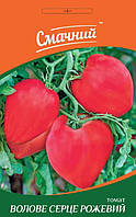 Томат Волове серце рожевий (Фасовка: 0.2 г)
