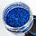 Гліттер "Глибоководний синій" 243, дрібний розмір частинок, для декору смоли в техніці ResinArt. Упаковка 25мл, фото 2