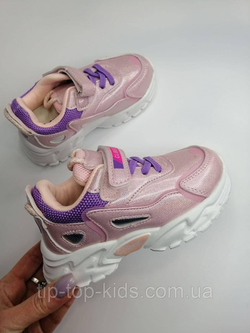 Кросівки для дівчинки Clibee 87 E pink-purp рожеві р.27,29,32