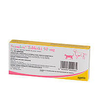 Сінулокс SYNULOX 50 мг проти інфекційний препарат для котів і собак, 10 таблеток по 50 мг