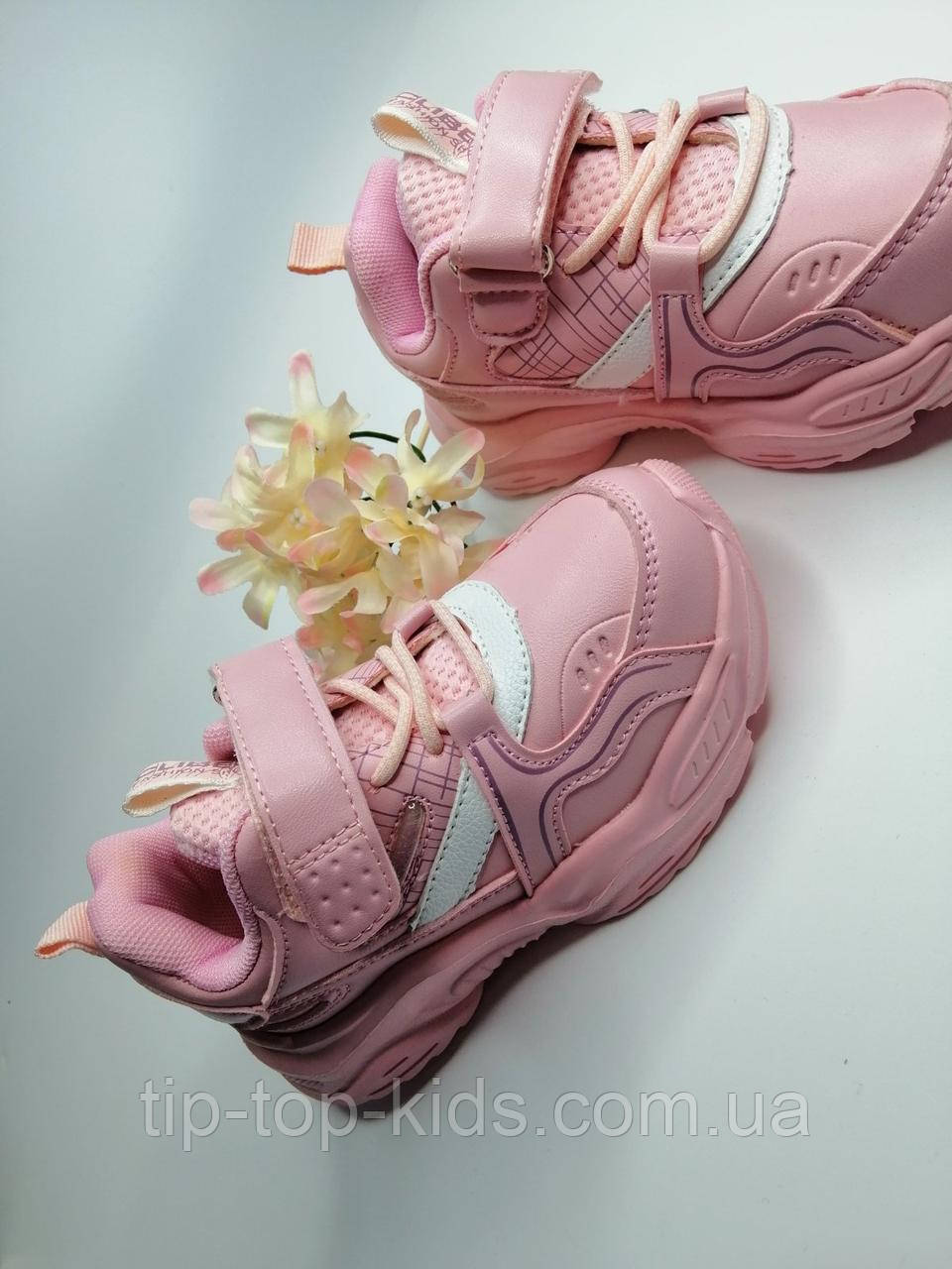 Кросівки для дівчинки Clibee 981-F pink рожеві р.27