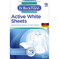 Салфетки для обновления белого цвета ткани Dr. Beckmann 15 шт