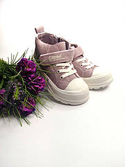 Черевики для дівчинки Clibee 700-P pink рожеві р.26,27