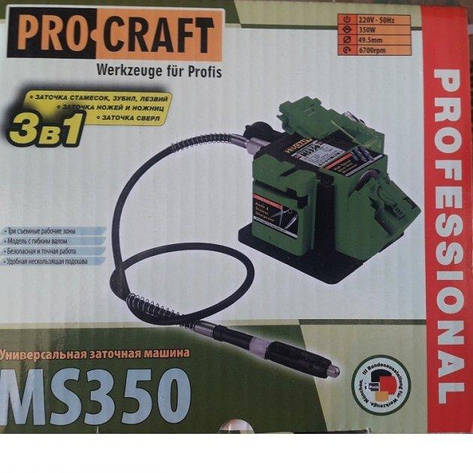 Верстат для заточування з гнучким валом ProCraft MS350, фото 3