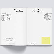 Перший альбом малюка Baby Book темний смарагдовий (українська мова), фото 8