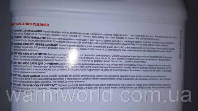 Быстро растворяет отложения при любых температурах. Обеспечьте циркуляцию при рабочей температуре в течении 1 часа. Затем опорожните и промойте систему. Предварительно залейте средство за 24 часа. Хранить в недоступном для детей месте. Не допускать контакт с кожей и глазами. Только для систем  с замкнутим контуром. 