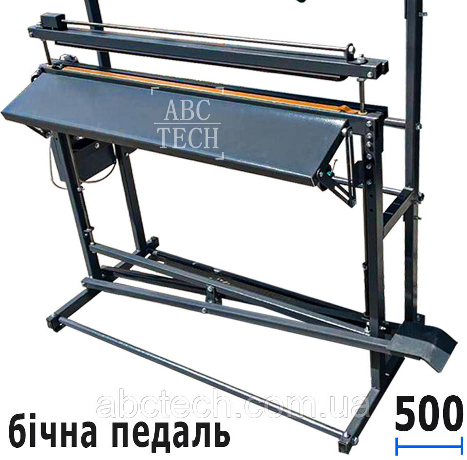 Підлоговий імпульсний зварювач пакеторобник НЗВ-500б Ножний зварювальник з бічною педаллю Шов 3мм Зварювач 50 см