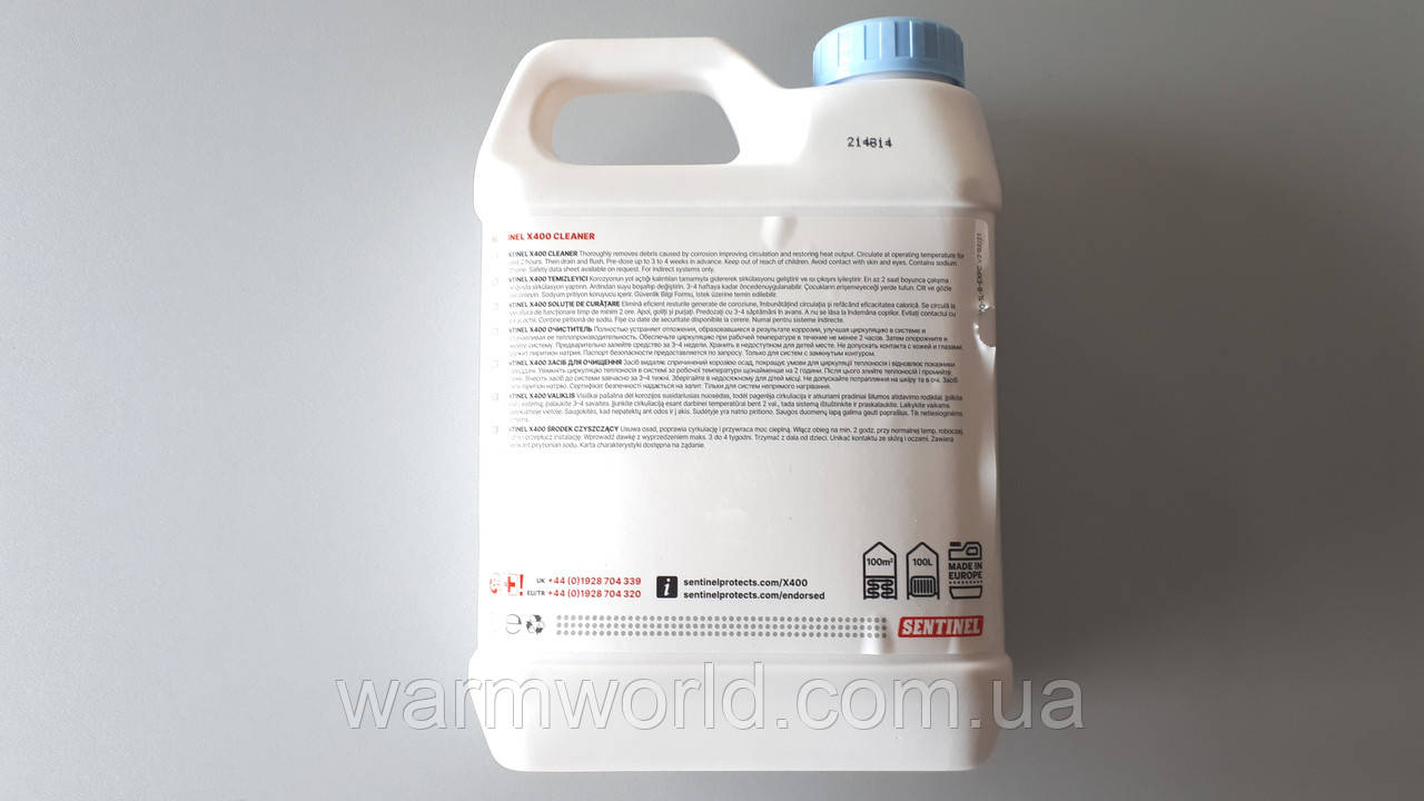 М202100026 Sentinel X400 Cleaner Жидкость для очистки системы отопления - фото 6 - id-p1667481276