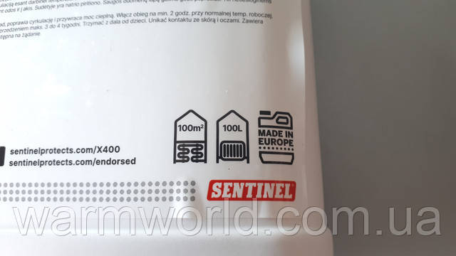 1 л жидкости = на 100 м² или на 100 л системы