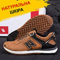 Осенние мужские кожаные кроссовки New Balance (Нью Беланс) рыжие из натуральной кожи весна осень *NB риж*