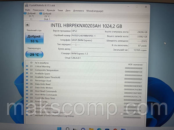 SSD Intel OPTANE H10 32GB 1TB m.2 PCIe NVMe HBRPEKNX0203AH hdd ssd makscomp 1302762444