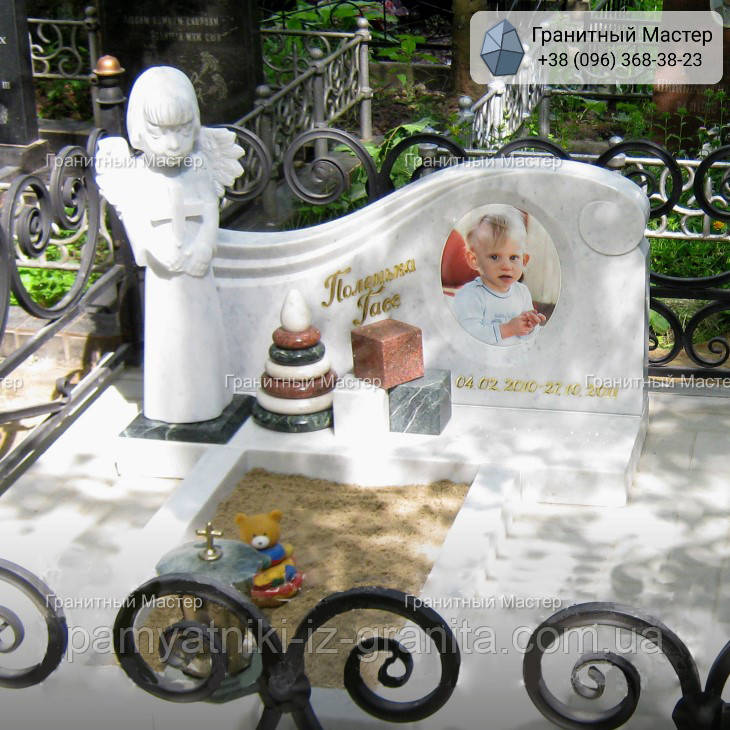 Дитячий пам'ятник № 461, фото 1