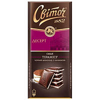 Шоколад Світоч Десерт Тiрамісу чорний 85 г (4823000917378)
