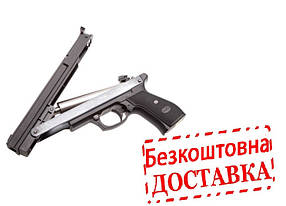 Пістолет пневматичний Gamo PR-45