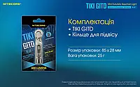 Флуоресцентный мощный наключник Nitecore TIKI GITD BLUE (300LM, 130mAh, USB, IP66, Три источника света)