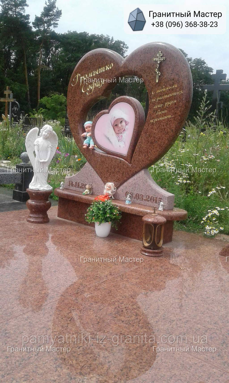 Дитячий пам'ятник № 412