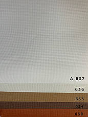 Рулонна штора відкритого типу А 636 молочна 595*1600 мм, фото 2