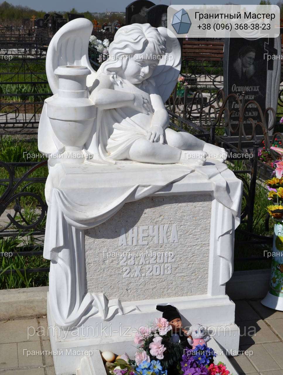 Дитячий пам'ятник № 346