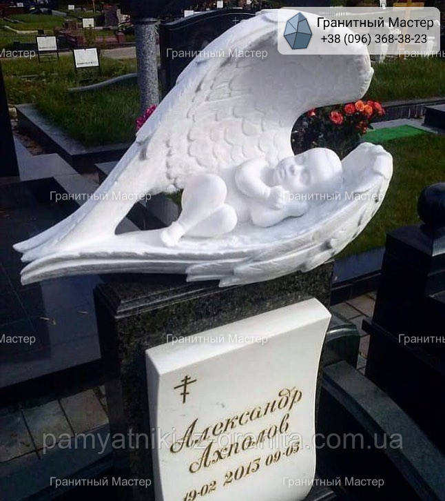 Дитячий пам'ятник № 457, фото 1